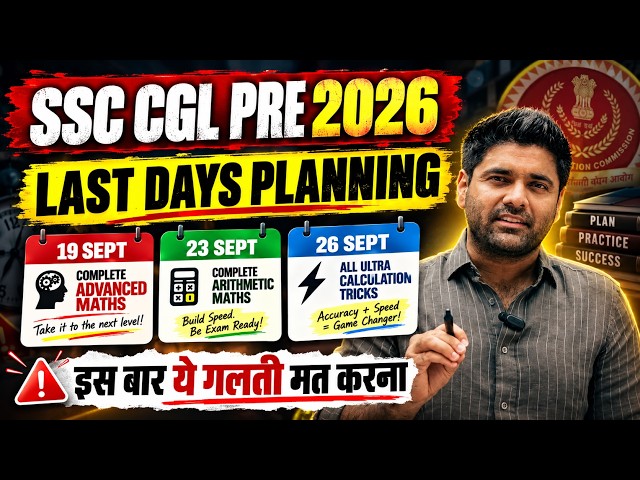 SSC CGL Pre 2026 Roadmap | How to do Revision, Practice & Analysis in 3 Classes? Abhinay Sharma |