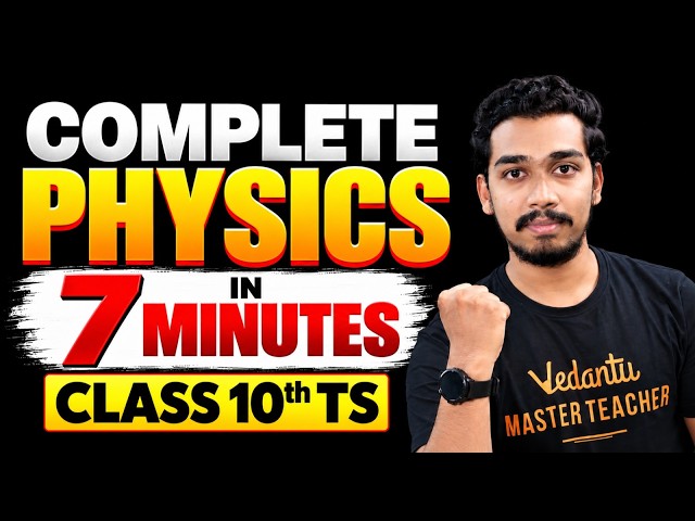 😱 FULL Class 10th PHYSICS REVISION IN JUST 7 MINUTES!🔥