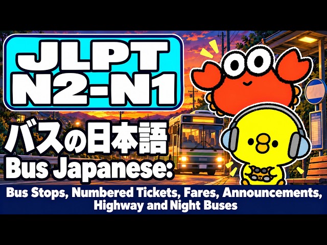 Bus Japanese: Bus Stops, Numbered Tickets, Fares, Announcements, Highway and Night Buse (JLPT N2-N1)