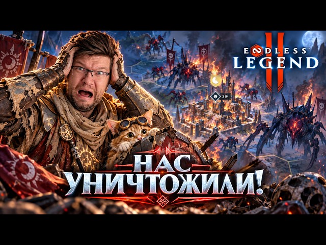 THE NECROPHAGE ATE MY ARMY! Is it all over?! Episode #2 | ENDLESS LEGEND 2