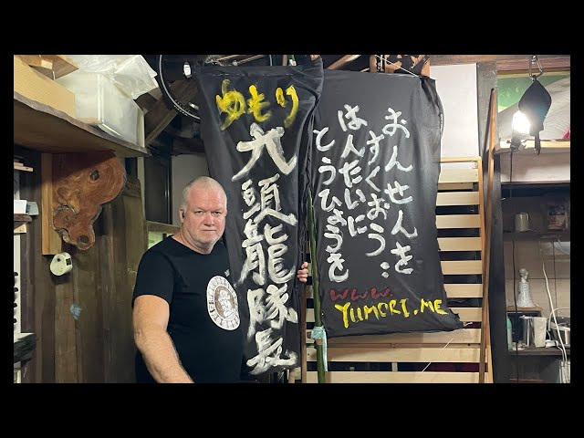 #YUMORI.me — Save the Onsen  #YUMORI.info