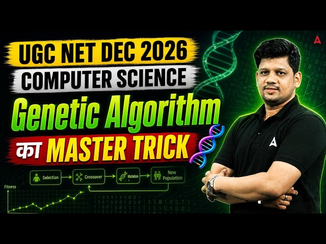 UGC NET DEC 2026 | UGC NET Computer Science Genetic Algorithm का MASTER TRICK