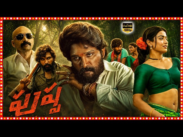 Allu Arjun, Rashmika, Fahadh Faasil Superhit Telugu Full Length HD movie | Forest Action Drama |TBO