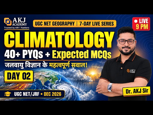 UGC NET Geography | Climatology PYQs | Dec 2026 | Day 2 — 7-Day Live Series | AKJ Sir
