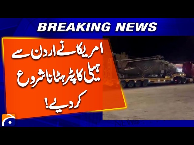 US Begins Moving Helicopters Out of Jordan, Iranian Media Claims | Breaking News