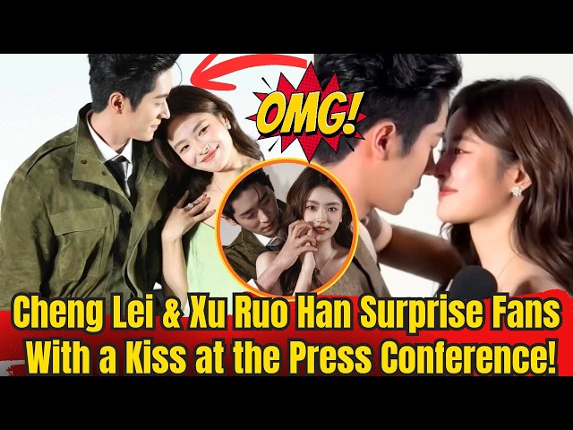 OMG!  Cheng Lei & Xu Ruo Han Surprise Fans With a Kiss at the Press Conference!
