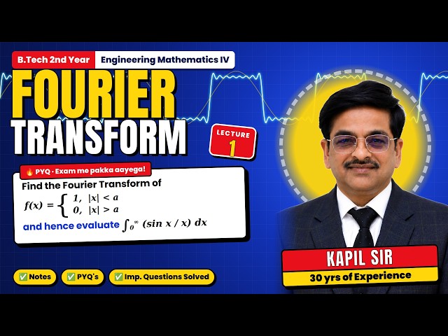 B.Tech. 2nd Year | 📚 FOURIER TRANSFORM | Lecture 1 | Engineering Mathematics - IV