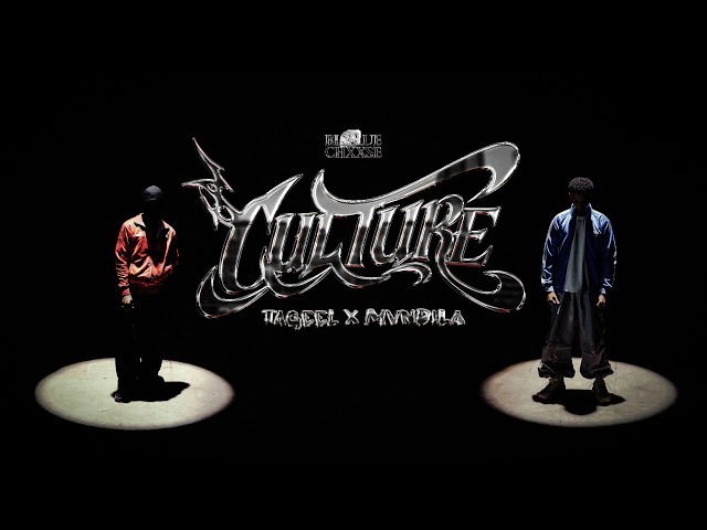 Tageel, Mvndila - CULTURE (Official Music Video) | تقيل مع مانديلا - كلتشر