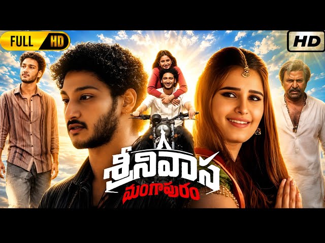 Srinivasa Mangapuram (2026) Telugu Full Movie  | JayaKrishna | Rasha Thadani | Deep Explained 