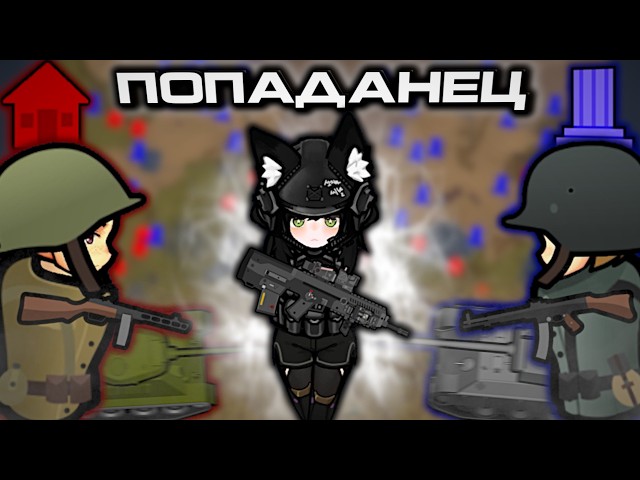 Fox Folk Isekai into World War II in RimWorld