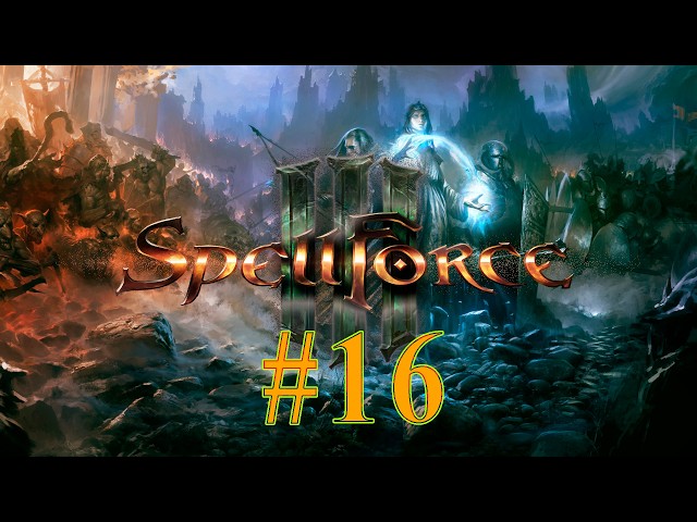 SpellForce 3: Личная история на фоне глобальной войны. Тьма наступает!