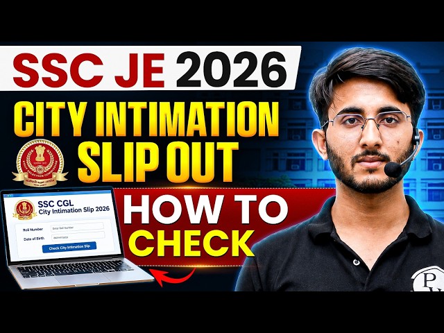 SSC JE 2026 Exam Date & City Intimation SLIP OUT 🔥