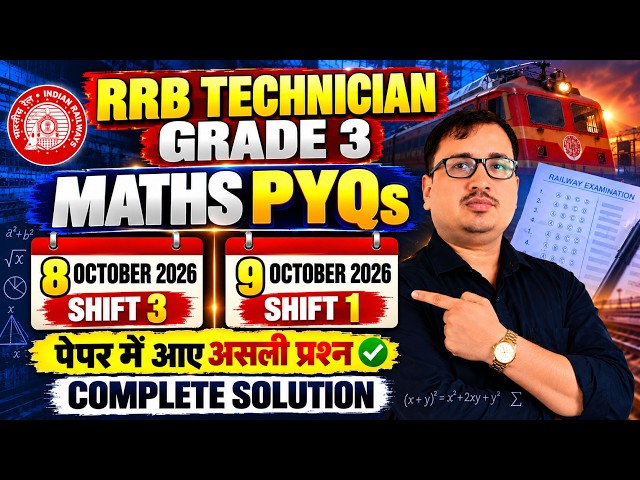 RRB Technician Grade 3 Maths PYQs 2026 🔥 | 8 October Shift 3 + 9 October Shift 1 | Complete Solution