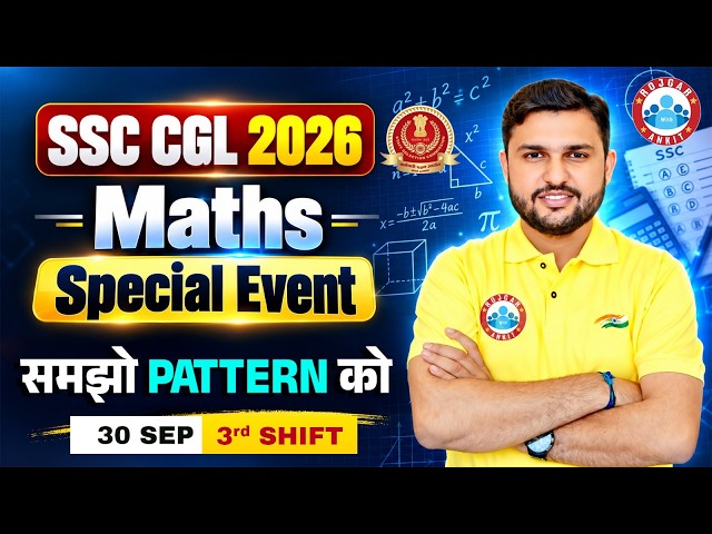 SSC CGL 2026 | SSC Maths Special Event | Pattern को समझो | Maths By Rahul Teotia Sir