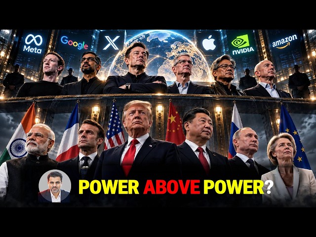 WHO CONTROLS WHOM? POWER ABOVE POWER l Sameer Ahmed Siddiqui #ArtificialIntelligence #AISurveillance