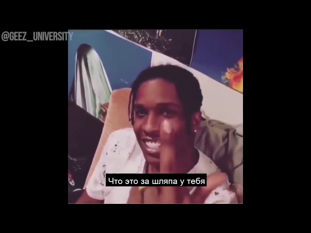 Коротко о дружбе Tyler  the Creator и ASAP Rocky  часть 1