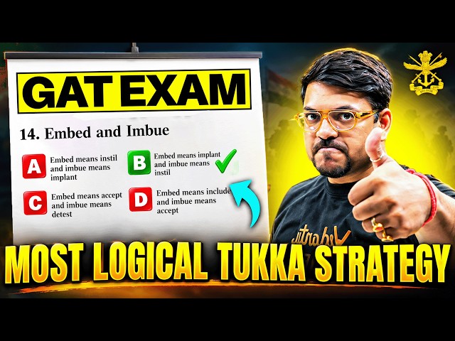 NDA 2 2026: GAT Mein Tukka Kaise Lagaye 🔥 | MCQ Guessing Tricks | Harsh Sir