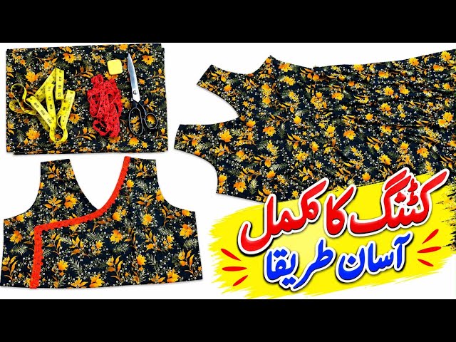 New Angrakha Baby Frock Cutting and Stitching | Full Flared baby girl Umbrella Cut Frock tutorial 👗💫