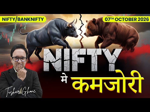 Nifty Prediction & Bank Nifty Analysis for Wednesday | 7th October 2026 | nifty Tomorrow