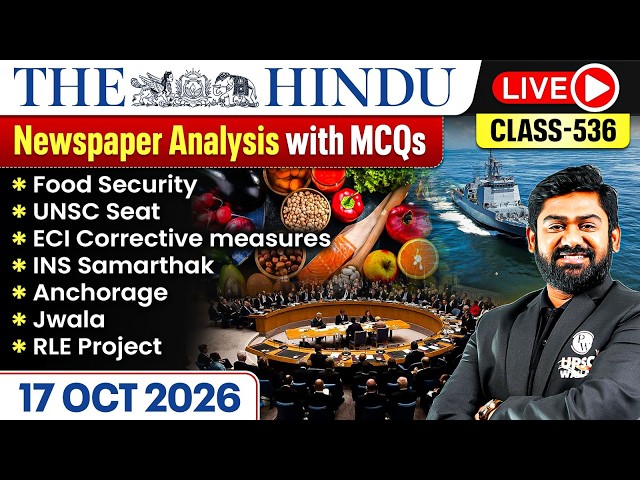 The Hindu Analysis - 17th October | The Hindu Newspaper Today with MCQs | Aasim Sir