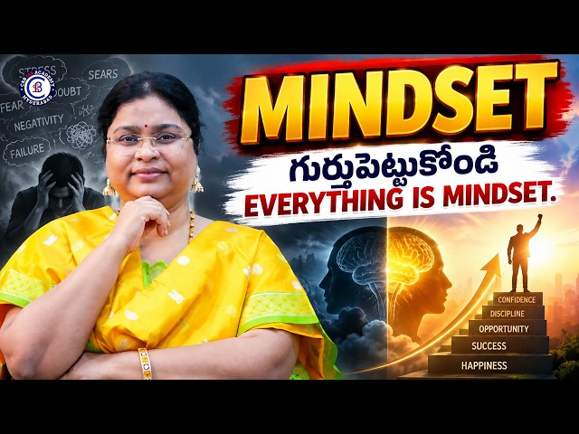 MINDSET గుర్తుపెట్టుకోండి EVERYTHING IS MINDSET. #motivation