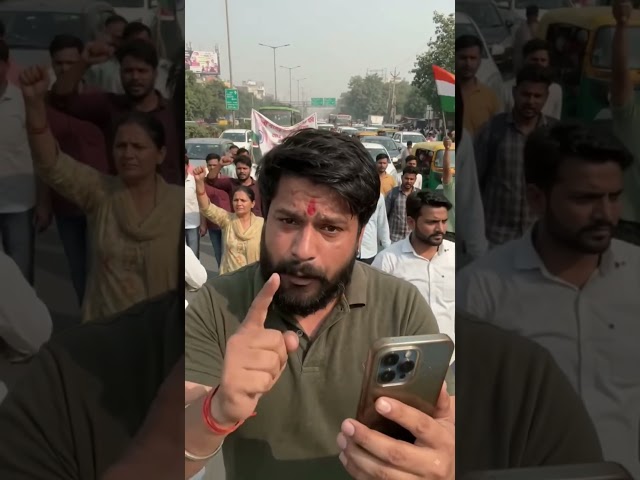 #Protest #ProtestVideo #IndiaProtest #PublicVoice #YouTubeShorts
