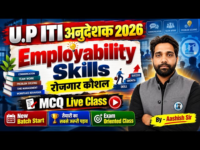 U.P. ITI Instructor Employability Skills MCQ Live Class | The Most Crucial Step for UP ITI Instru...
