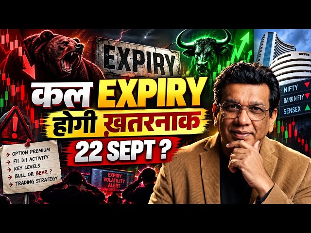 nifty prediction for tomorrow & bank nifty analysis for tuesday 22/9/2026