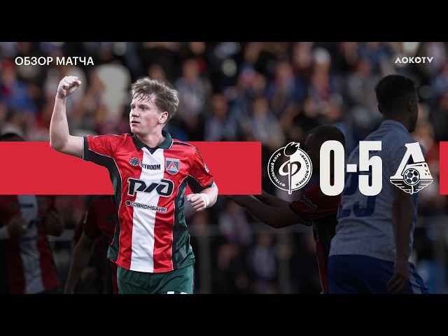 Fakel vs. Lokomotiv Match Highlights