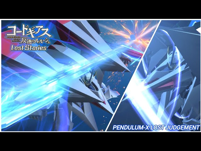 Code Geass Lost Stories KMFSKILL: Pendulum-X Lost Judgement 