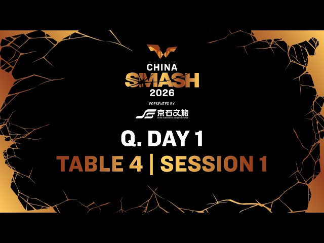 LIVE! | T4 | Q. Day 1 | China Smash 2026 | Session 1