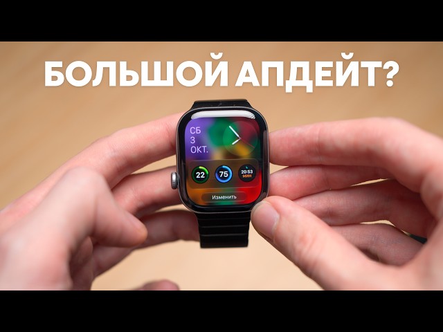 Apple Watch Series 12: Two Weeks Later. Is It Worth It?