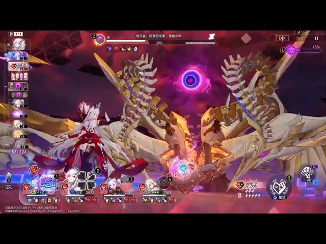 Silver Wolf LV.999, Aeon Aha,Sparxie & Pearl Gameplay Rotation Showcase (Hsr 4.7 Beta v1)