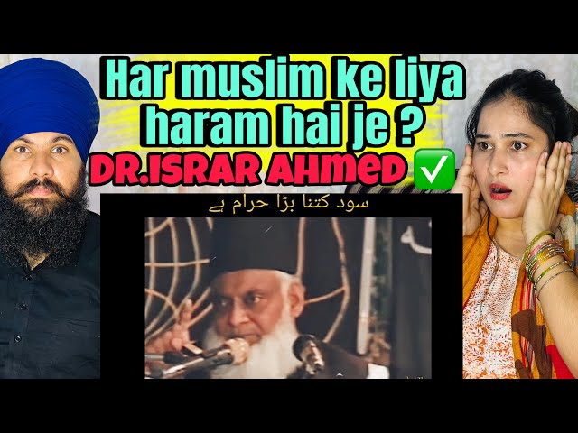 Dil DEhla Dene Wala Bayan -Sood Kitna Bara Haram Hai ? BY DR ISRAR AHMED Reaction video #reaction