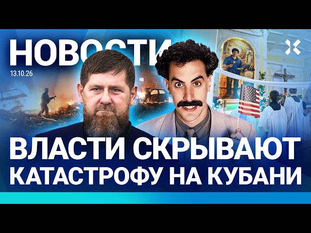 ⚡️НОВОСТИ | РОСГВАРДИЯ ВЕРБУЕТ МОСКВИЧЕЙ | ДРОН СНЕС ПОДЪЕЗД | ПУТИН ВВЕЛ БЕЗВИЗ | БОРАТ ВЕРНУЛСЯ