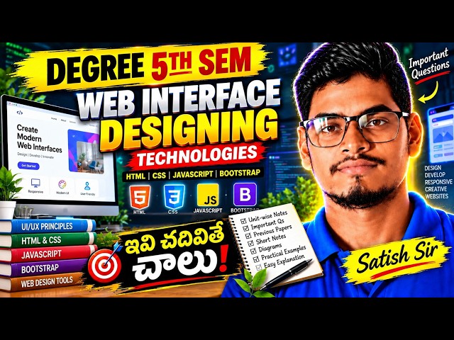 5th Sem Web Interface Designing Technologies | Most Important Exam Questions