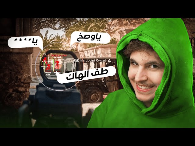 I Used Hacks in COD and Was Shocked by Their Reaction🤬😱 | COD 21