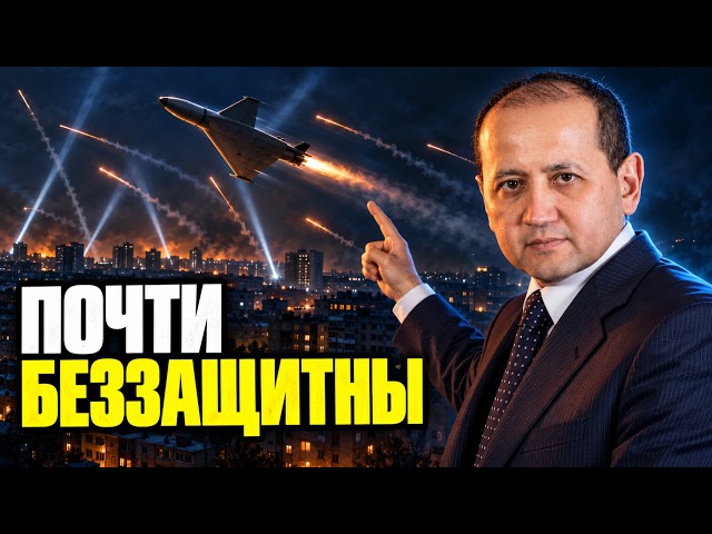 Jet drones at 600 km/h: Ukraine's air defense only shoots down half