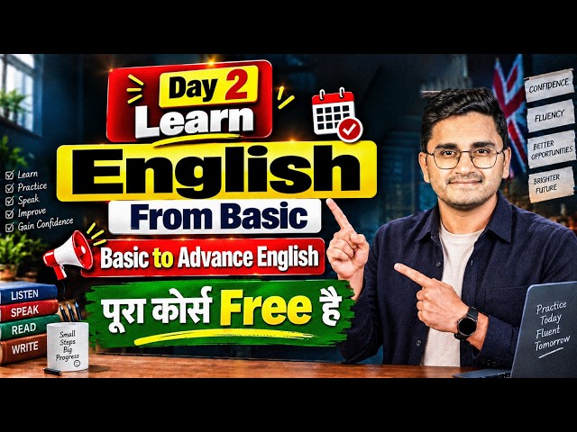 Day 2 Basic to Advance Spoken English Course। Speak X Class 2| 30 Days Course