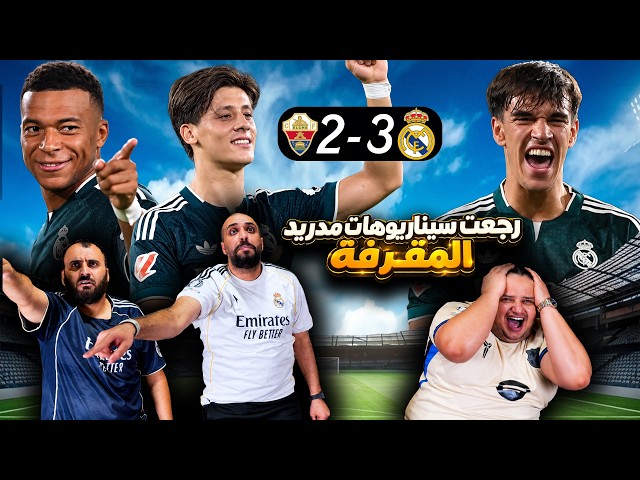 BARÇA FAN GOES CRAZY Reacting to Real Madrid vs Elche 3-2 😭🔥 SAME SCENARIO AGAIN!