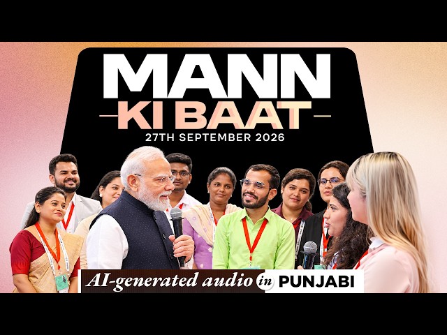 Mann Ki Baat Punjabi Edition - in PM Modi’s voice | 138th Episode | AI Generated