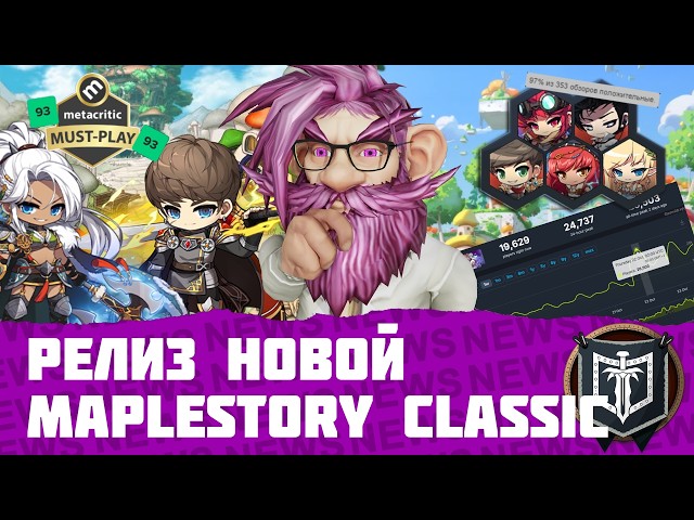 TOP MMORPG NEWS