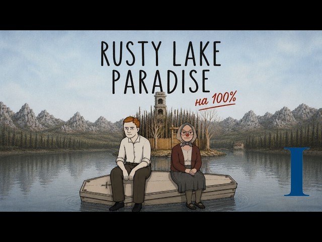 VACATION ON PARADISE ISLAND I (Rusty Lake: Paradise - 100% walkthrough)