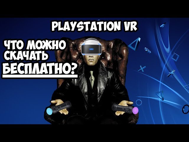 Free PlayStation VR games and demos on PS Store