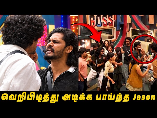🚨RED CARD - TTF Vasan -யை வெறிபிடித்து அடிக்க பாய்ந்த Jason🤬 வெளிவந்த  Akshitha REAL FACE.!! BB10