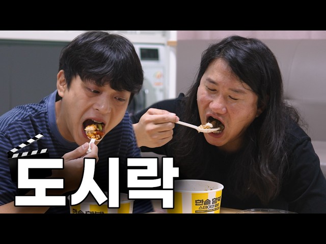 니꺼 무슨맛이야??