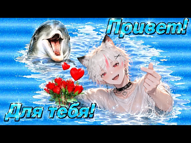 Стрим #vtuber #витубер #втубер