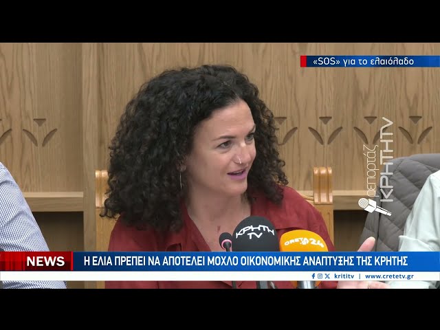 Καταπέλτης ο πρόεδρος των Ελαιουργών Κρήτης