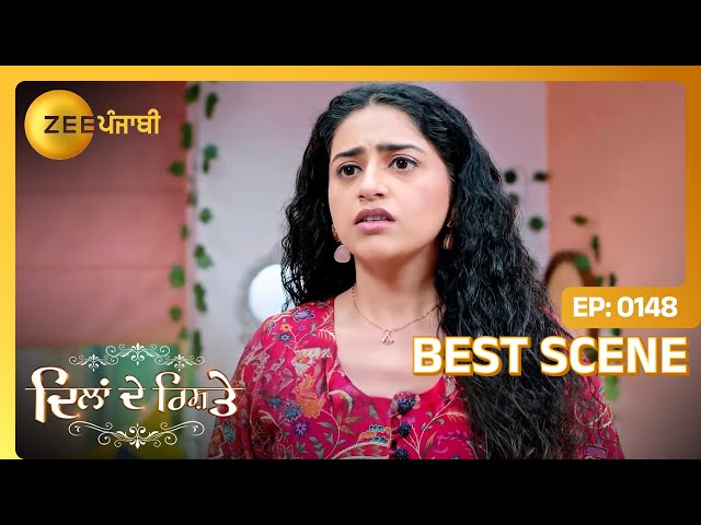 Keerat ने decode कित्ती Prabhjot दी साज़िश | Dilan De Rishtey | Best Scene - Ep. 148 | Zee Punjabi