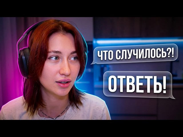 прямая трансляция